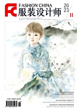 服装设计师杂志